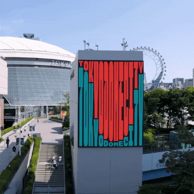 2024平面設(shè)計趨勢公布，新的合作方式和商業(yè)模式